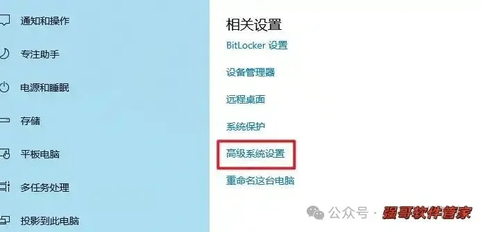Creo8.0安装包+安装教程安装教程配图 33