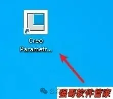 Creo8.0安装包+安装教程安装教程配图 33