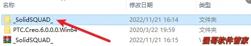 Creo6.0安装包+安装教程安装教程配图 28