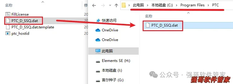 Creo6.0安装包+安装教程安装教程配图 28