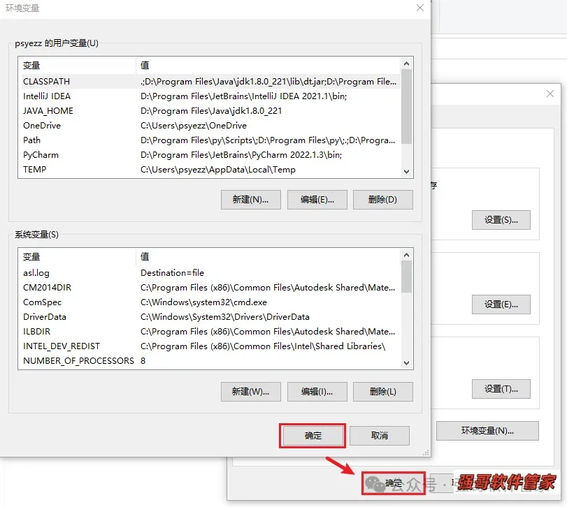 Creo6.0安装包+安装教程安装教程配图 28