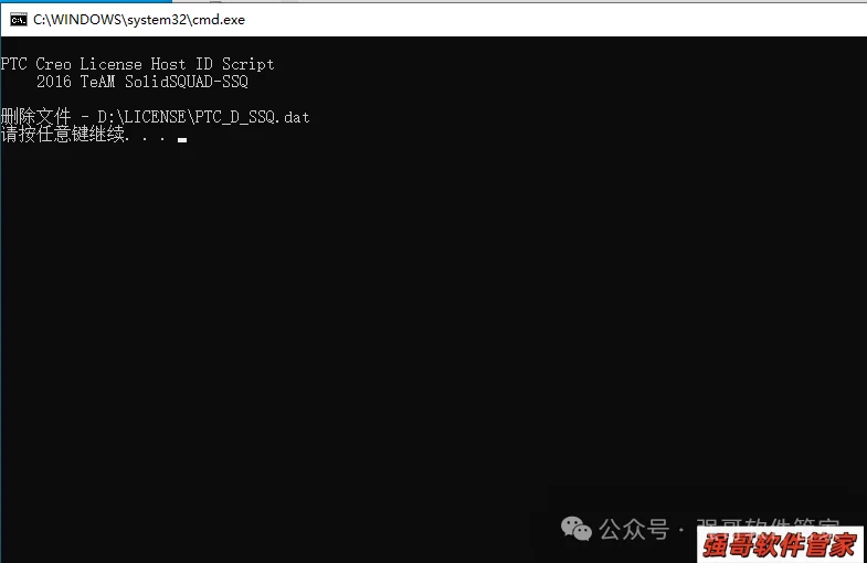 Creo5.0安装包+安装教程安装教程配图 37