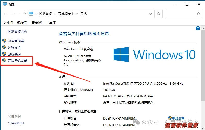 Creo5.0安装包+安装教程安装教程配图 37