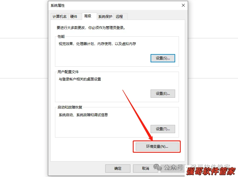 Creo5.0安装包+安装教程安装教程配图 37