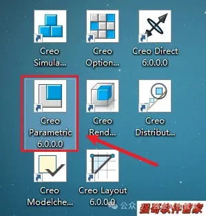 Creo5.0安装包+安装教程安装教程配图 37