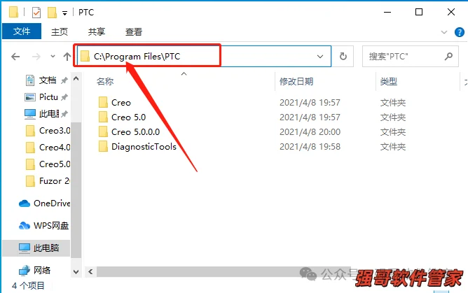 Creo5.0安装包+安装教程安装教程配图 37