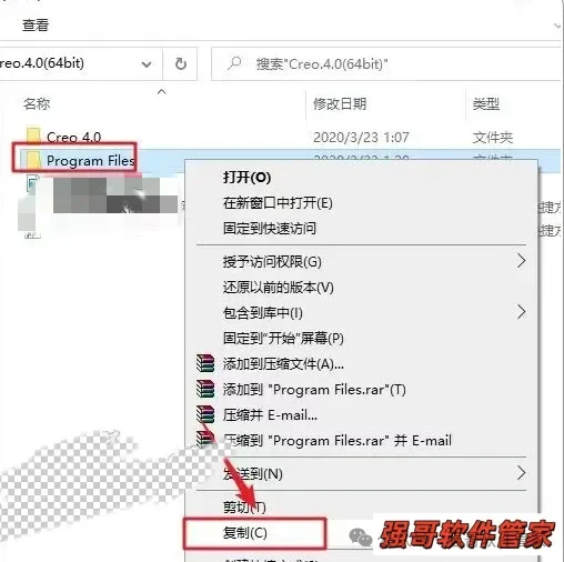 Creo4.0安装包+安装教程安装教程配图 25