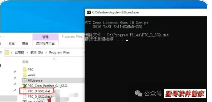 Creo4.0安装包+安装教程安装教程配图 25