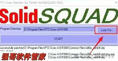 Creo4.0安装包+安装教程安装教程配图 25