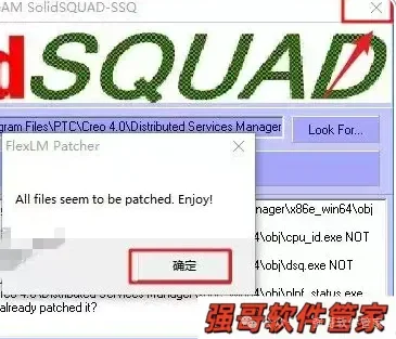 Creo4.0安装包+安装教程安装教程配图 25