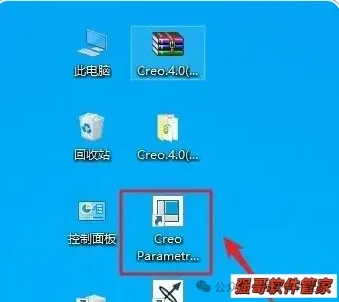 Creo4.0安装包+安装教程安装教程配图 25