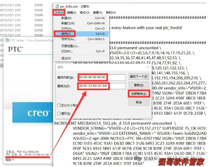 Proe5.0安装包+安装教程安装教程配图 28