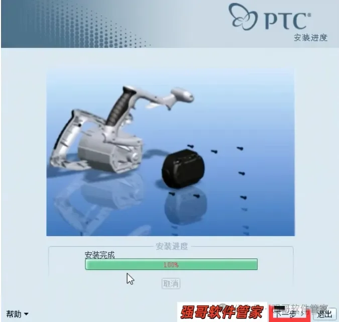 Proe5.0安装包+安装教程安装教程配图 28