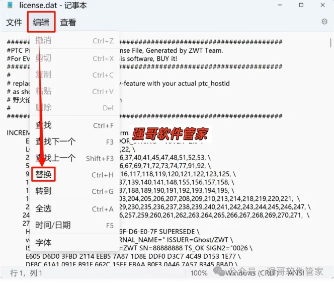 Proe4.0安装包+安装教程安装教程配图 34