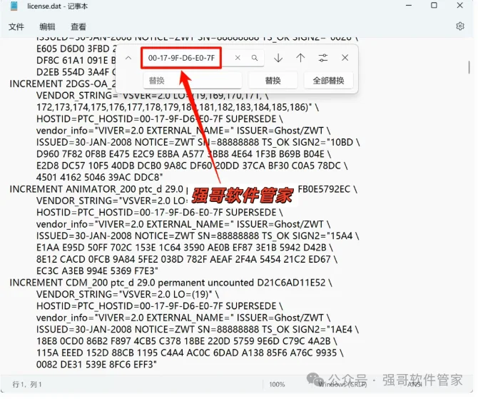 Proe4.0安装包+安装教程安装教程配图 34
