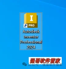 Inventor 2024安装包+安装教程安装教程配图 15