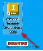 Inventor 2023安装包+安装教程安装教程配图 13