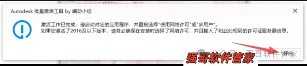 Inventor 2022安装包+安装教程安装教程配图 13