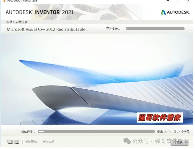 Inventor 2021安装包+安装教程安装教程配图 35