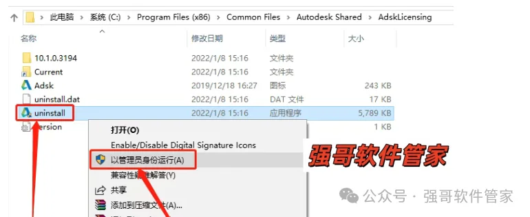 Inventor 2021安装包+安装教程安装教程配图 35
