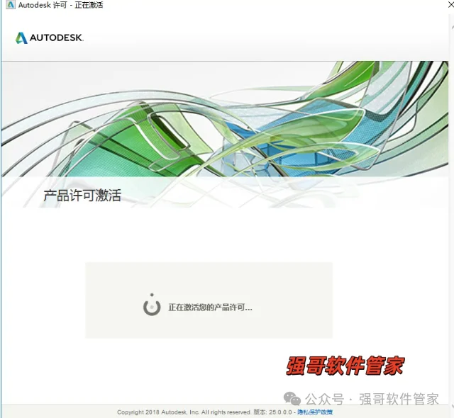 Inventor 2021安装包+安装教程安装教程配图 35