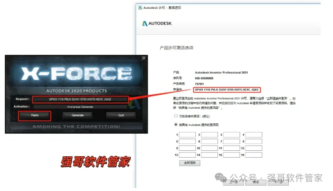 Inventor 2021安装包+安装教程安装教程配图 35