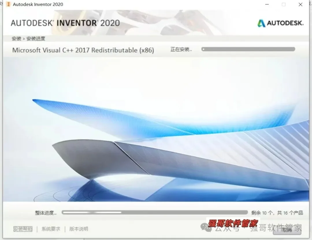Inventor 2020安装包+安装教程安装教程配图 20