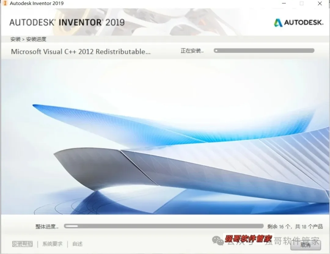 Inventor 2019安装包+安装教程安装教程配图 20