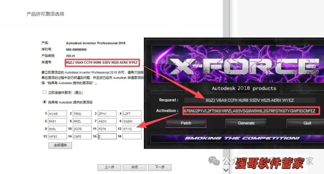 Inventor 2018安装包+安装教程安装教程配图 20
