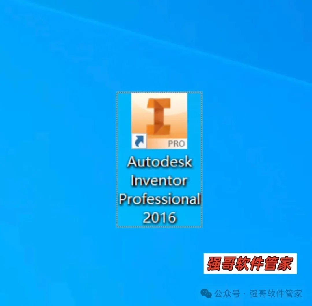 Inventor 2016安装包+安装教程安装教程配图 17