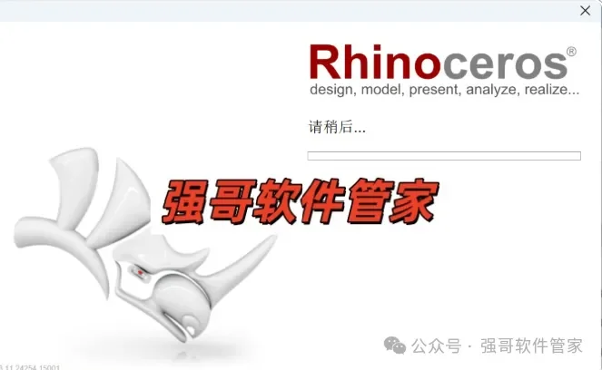 Rhinoceros(犀牛)8.17安装包+安装教程安装教程配图 13