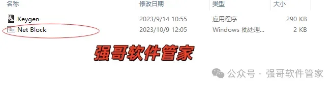 Rhinoceros（犀牛）7.33安装包+安装教程安装教程配图 17