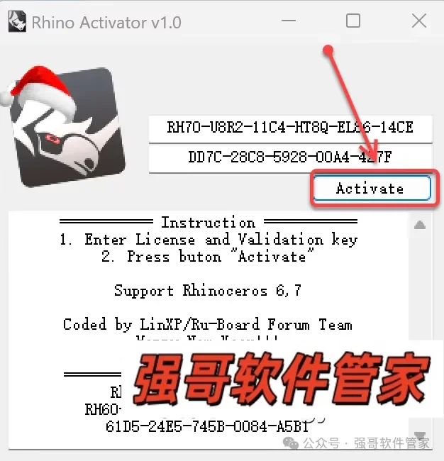Rhinoceros（犀牛）7.33安装包+安装教程安装教程配图 17