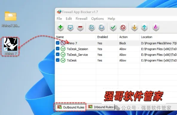 Rhinoceros（犀牛）7.30安装包+安装教程安装教程配图 23