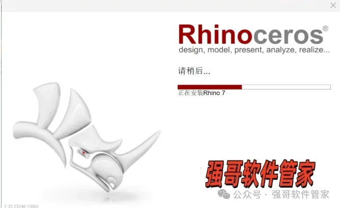 Rhinoceros(犀牛)7.26安装包+安装教程安装教程配图 17