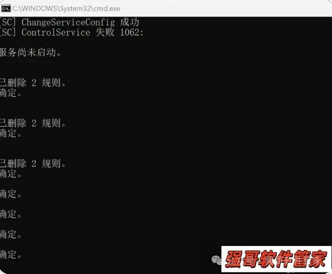 Rhinoceros(犀牛)7.26安装包+安装教程安装教程配图 17