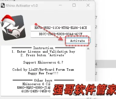 Rhinoceros(犀牛)7.26安装包+安装教程安装教程配图 17