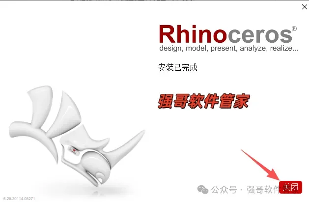 Rhinoceros(犀牛)6.25安装包+安装教程安装教程配图 12