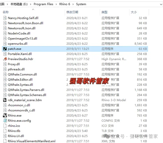 Rhinoceros（犀牛）6.0安装包+安装教程安装教程配图 14