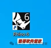 Rhinoceros（犀牛）6.0安装包+安装教程安装教程配图 14