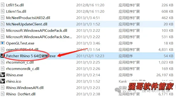 Rhinoceros（犀牛）5.0安装包+安装教程安装教程配图 17
