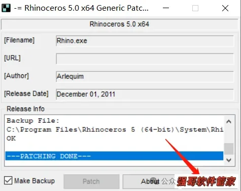 Rhinoceros（犀牛）5.0安装包+安装教程安装教程配图 17