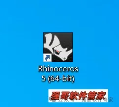 Rhinoceros（犀牛）5.0安装包+安装教程安装教程配图 17