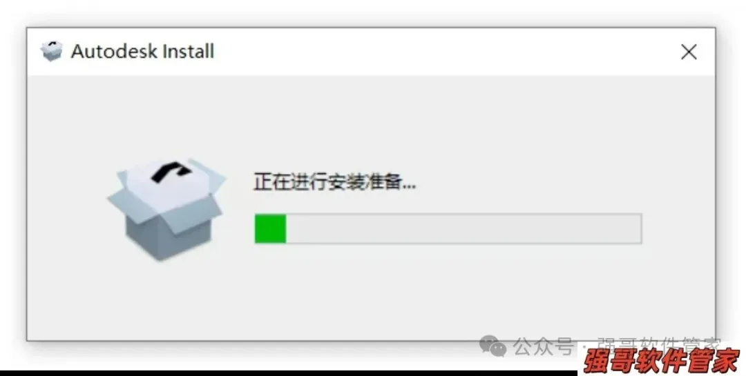 Autocad机械版2026安装包+安装教程安装教程配图 22
