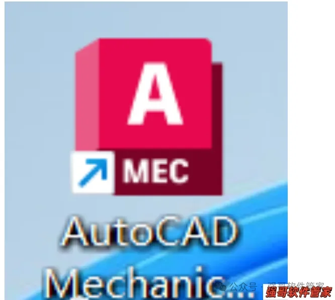 Autocad机械版2023安装包+安装教程安装教程配图 15