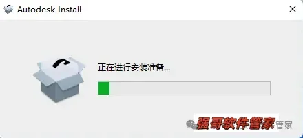 Autocad电气版2024安装包+安装教程安装教程配图 11