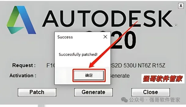 Autocad电气版2020安装包+安装教程安装教程配图 23