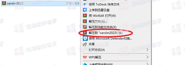 CarSim 2022.1安装包+安装教程安装教程配图 32