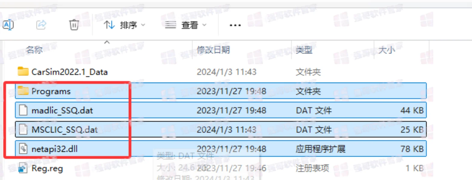 CarSim 2022.1安装包+安装教程安装教程配图 32