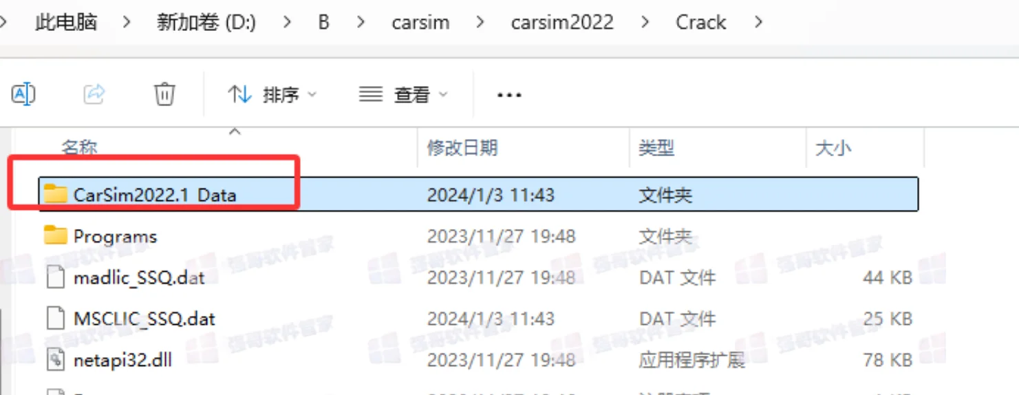 CarSim 2022.1安装包+安装教程安装教程配图 32